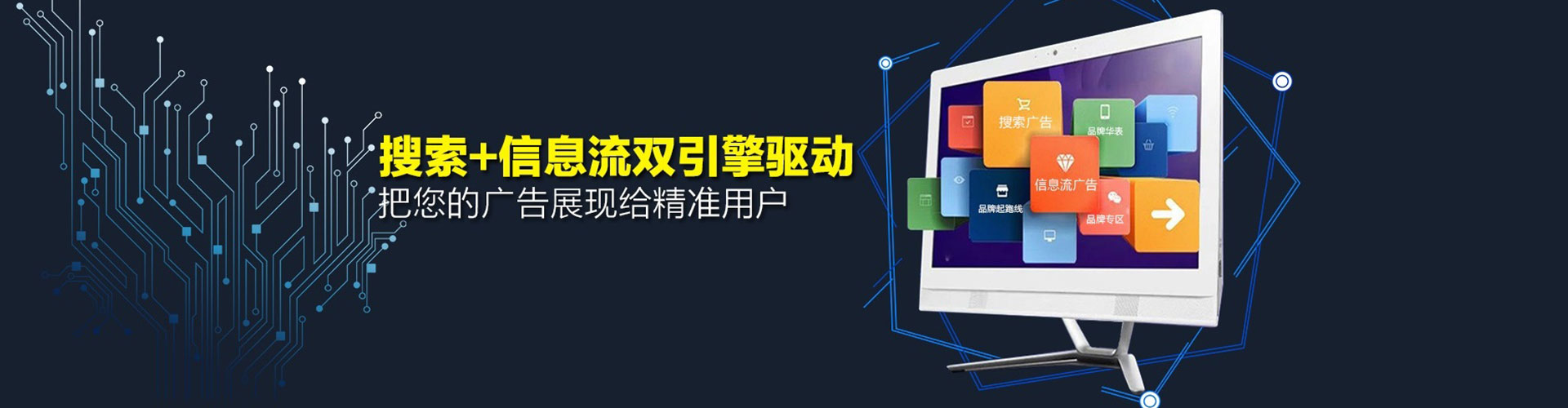 坪林百度推广平台